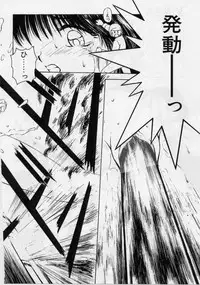 [Kouzenji Kei] V-MAX G-PRO