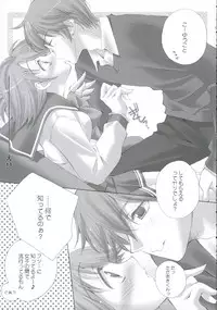 (C69) [LiZ (Satomi Hinako)] strawberry heart (ToHeart 2)