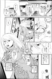 COMIC Penguin Club 2014-03