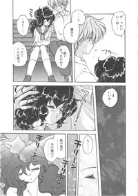 [Aranaga Hikaru] Archives