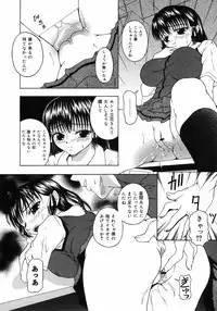 COMIC 0EX Vol. 06 2008-06