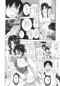 [Kurokoshi You] in Suru?