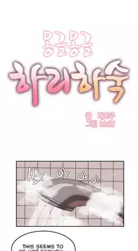 [Mx2J] Hahri's Lumpy Boardhouse Ch. 0-31 [English] (YoManga) (Ongoing)