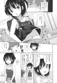 COMIC LO 2017-04 + DMM Bonus [Digital]