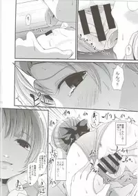 (C90) [Kitsune to Budou (Kurona)] Yurikumo (Kantai Collection -KanColle-)