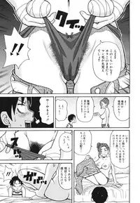 COMIC 0EX Vol. 22 2009-10