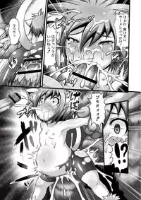 COMIC Saija 2015-07 Vol. 1 [Digital]