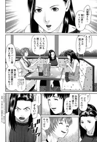 [Usi] Aijin Apart - Lover's Apartment Ch. 1-4