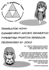 [Asuhiro] Koiiro Oppai Ch. 1-2 [English] [Trinity Translations Team] [Decensored]
