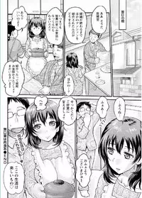 Namaiki! 2017-02 [Digital]