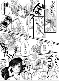 (C77) [Tsurupeta (Various)] Tsurupeta Kenkyuu Houkokusho "Shin Hissatsu Waza no Kyoufu " - Turupeta Research Report