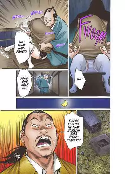 Oedo de Ecchi Shimasu! 1