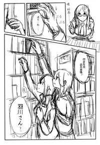 [Jouhou] Original Teitoku Matome (Kantai Collection -KanColle-) [Chinese]