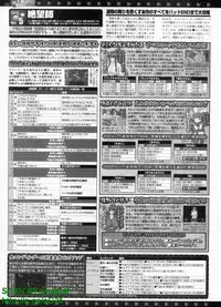 BugBug 2010-04 Vol. 188