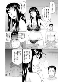 [Hatakeyama Tohya] Nanji rinjin to aiseyo [Digital]