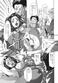 [Onikubo Hirohisa, Hanasaki Akira] In Ikenie Fujin - The Debauched Sacrifice Wife