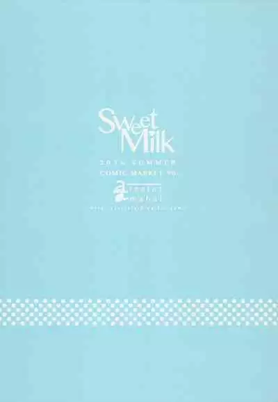 (C90) [aicalot (Amahal)] Sweet Milk (Tales of Destiny 2)