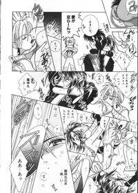 [Anthology] Teddy Boy Vol. 2