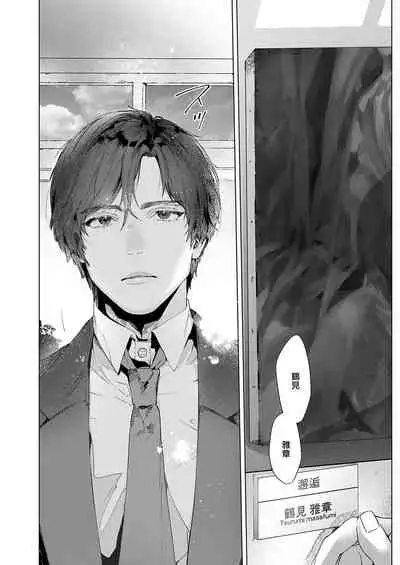 令人憧憬的画室 01