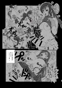 [Ruki Ruki EXISS (Fumizuki Misoka)] T&Y -omnibus- (Final Fantasy VII) [Digital]