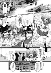 [Oohashi Takayuki] Para Furi ~ Strange those who cohabit ~ [Digital]