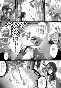 [Zucchini] Ishu Kangoku