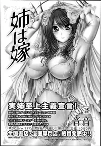 COMIC Megastore Alpha 2014-01