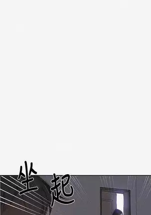 LECCION SECRETA 62-90 CHI