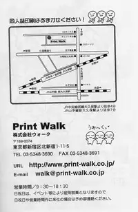 [Tsurikichi Doumei (Various)] DraQue Densetsu (Dragon Quest)