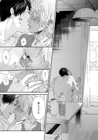 [Ogeretsu Tanaka] Neon Sign Amber