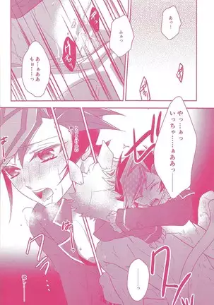 Kogami Ryoken mo neko ni naru.