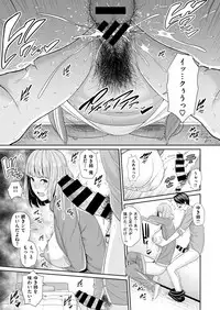 COMIC X-EROS #76 [Digital]