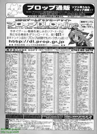 BugBug 2009-07 Vol. 179