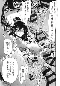 [Kihiru] Hakudaku no Sono