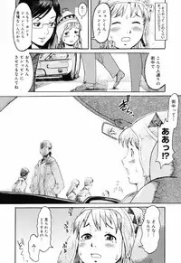 [Kuroiwa Menou] SPILT MILK