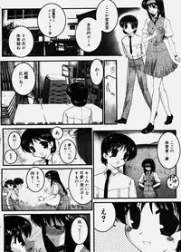 COMIC Megastore H 2003-10