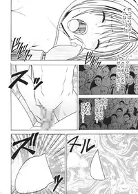 [Crimson Comics (Carmine)] Tifa Kyokuzen (Final Fantasy VII)