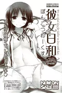 Vitaman DELUXE 2009-10