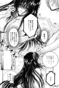 Comic Papipo 2000-03