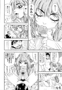 [Yamatogawa] Witchcraft