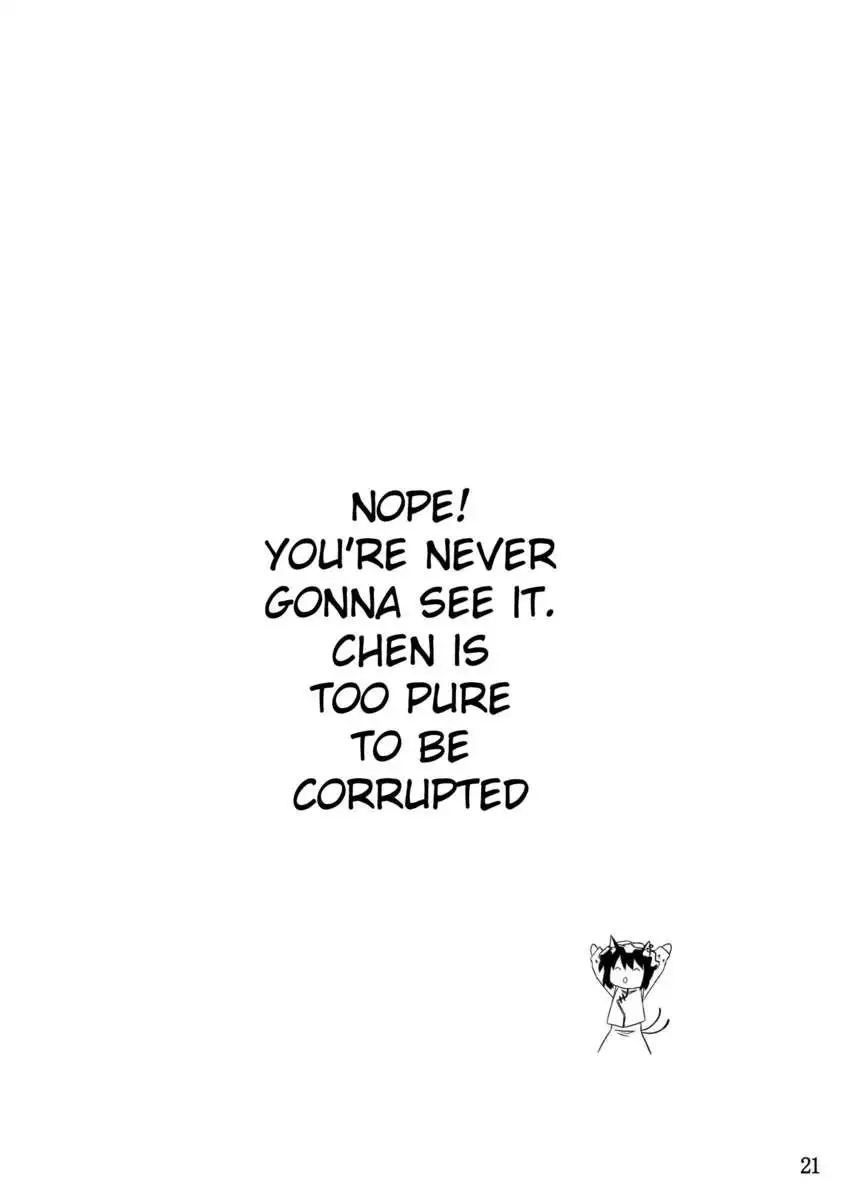 The Fox and Dog's Feast