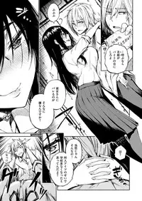 COMIC X-EROS #56 [Digital]