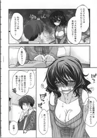 [Miyashiro Sousuke] Yamato Nadeshiko Breast Changes