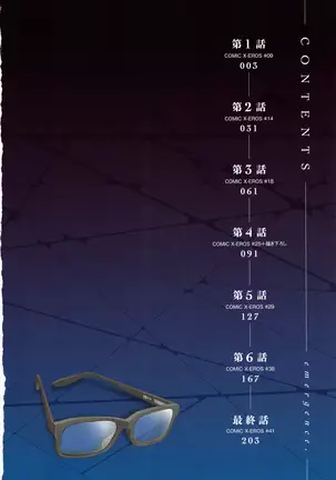 Henshin -emergence- Ch. 1