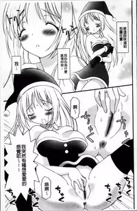 [Bloomer Hogero] Pudding Principle [Chinese]