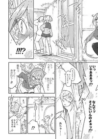 [Kohri Club (Kohri Ms)] Akebono Dam wa Hanachitai! (Kantai Collection -KanColle-) [Digital]