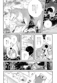[Yotsuashi] Kinpatsu wa Shinshi ga Osuki