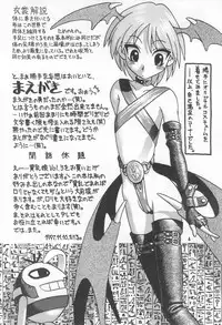 (C53) [Ashinoie (Taryl.)] Hinnyuu Musume Vol.3 (Various)