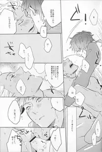 [1000+10 (Atsuyu)] Juicy (Fate/Stay Night)