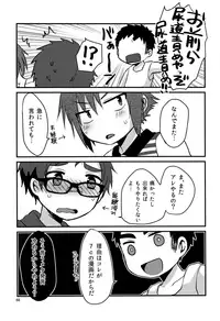 (C92) [Nanashi Shounen (7c)] Nanashi Shounen Sairoku